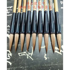 耕硯齋精品狼毫中毛筆-書畫皆宜, 詳見包裝