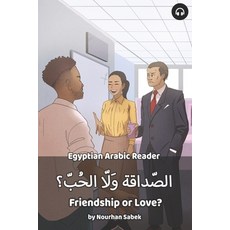 Friendship or Love?: Egyptian Arabic Reader 平裝版, Lingualism, 英文