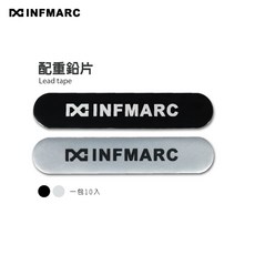INFMARC 馬克匹克球配重鉛片10入組 - 自黏式球拍重量調整鉛片