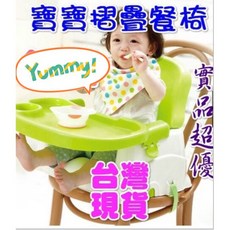 便攜式 嬰兒折疊餐椅/學坐椅, 綠色(現貨)(圖三)