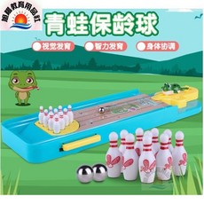 旭陽教育用品社 迷你青蛙保齡球親子互動桌面遊戲/青蛙保齡球桌遊/青蛙保齡球台/手指保齡球玩具/迷你保齡球台/桌面保齡球, 詳見包裝, 1個