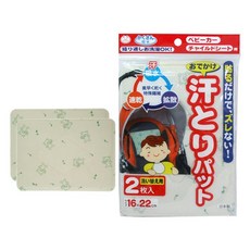 日本製可洗式推車速乾吸汗墊(2枚)，吸汗透氣，柔軟舒適，可重複使用