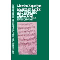 (英文圖書) Mahdish Faith & Sudanic Traditio 精裝版, Routledge, 英文
