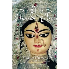 (英文圖書) Chandi Path - Study of Chapter Two 平裝版, Temple of the Divine Mother..., 英文