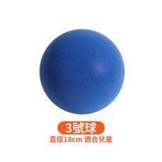 靜音籃球 兒童室內運球訓練球, 詳見包裝, 詳見包裝, 純藍色3號球(適合兒童)