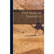 (英文圖書) Five Years in Damascus 精裝版, Legare Street Press, 英文