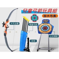 @貨比三家不吃虧@弓箭玩具組 運動弓箭 新手射擊運動 反曲弓箭套裝 室內運動玩具 射擊運動 成人弓箭 聖誕禮物, 詳見包裝, 1個