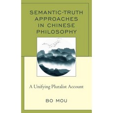 (英文圖書) Semantic-Truth Approaches in Chinese Philosophy: A Unifying Pluralist Account 精裝版, Lexington Books, 英文