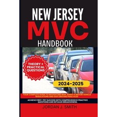 (英文圖書) New Jersey MVC Handbook: Your Complete Guide to Navigating New Jersey's Motor V... 平裝版, Independently Published, 英文