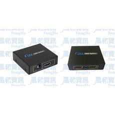 HDMI一進二出訊號分配器(, 1個