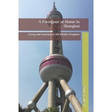 A Foreigner in Shanghai: How to Feel at Home 平裝版, Independently Published, 英文