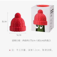 CREATIVE 神燈造型酒瓶塞 食品級矽膠 密封防漏保鮮 適用紅酒香檳醬油瓶