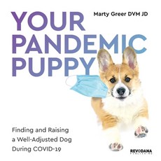 Your Pandemic Puppy 平裝版, Revodana Publishing, 英文
