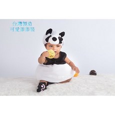台灣現貨 瘋狂派對 萬聖節服裝 熊貓服裝/動物服裝/兒童變裝服-可愛澎澎熊貓裝(台灣製造)