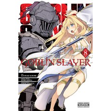 (英文圖書) Goblin Slayer Vol. 8 (Manga) 平裝版, Yen Press, 英文
