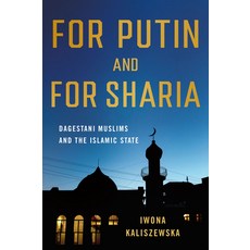 (英文圖書) For Putin and for Sharia: Dagestani Muslims and the Islamic State 平裝版, Northern Illinois Universit..., 英文