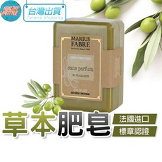 MARIUS FABRE 法鉑馬賽皂, 詳見包裝, 詳見包裝, 馬鞭草橄欖-單顆 40g