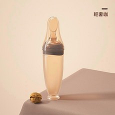 嬰兒米糊勺 寶寶輔食餵食器 擠壓式矽膠米粉勺 副食品湯匙 餵食神器, 輕奢咖
