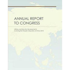 (英文圖書) DoD Annual Report to Congress China 2018: Military and Security Developments Involving the Pe... 平裝版, Independently Published, 英文