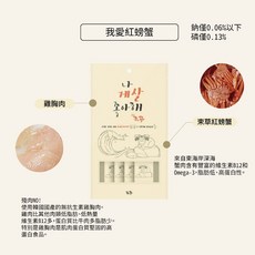 韓國朝貢 5km stick營養蔬果肉泥 我愛系列 寵物犬貓營養肉泥 慢燉雞肉紫薯藍莓口味, 紅螃蟹