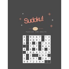 Sudoku! 200 Easy Level Puzzles for Adults: The Large Print Activity Book That Will Help You Jump-Sta... 平裝版, Independently Published, 英文