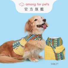 among for pets 寵物胸背衣 圃生吊帶褲系列 OR27，可愛寵物外出服，舒適透氣材質，多種尺寸可選, 黃, 1個