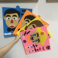 信品 表情變變變 五官探索教具 不織布兒童表情貼 親子互動遊戲 幼教牆貼, 奶奶