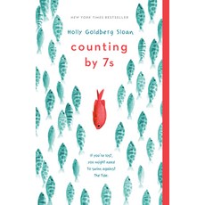 (英文圖書)Counting by 7s 平裝版, Rocky Pond Books, 英文