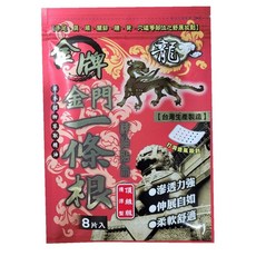 【金牌】龍牌 頂級加強型 洞洞 精油貼布 溫熱貼布 (8片入) 開立發票 舒緩放鬆 遠紅外線能量, 詳見包裝, 詳見包裝, 頂級清涼型(洞洞款)