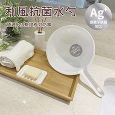 polyware 和風水勺, 白色, 1個