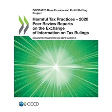 (英文圖書) Harmful Tax Practices - 2020 Peer Review Reports on the Exchange of Information on Tax Rulings 平裝版, Org. for Economic Cooperati..., 英文