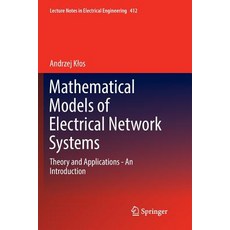 (英文圖書) Mathematical Models of Electrical Network Systems: Theory and Applications - An Introduction 平裝版, Springer, 英文