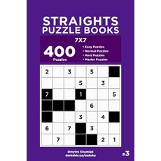 (英文圖書) Straights Puzzle Books - 400 Easy to Master Puzzles 7x7 (Volume 3) 平裝版, Independently Published, 英文