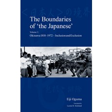 (英文圖書) The Boundaries of 'the Japanese': Volume 1: Okinawa 1818-1972 - Inclusion and Exclusion 平裝版, Trans Pacific Press, 英文