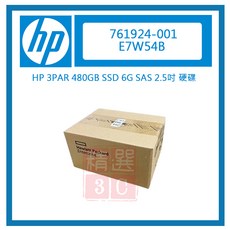 HP 3PAR E7W54B 761924-001 480GB SSD 6G SAS 2.5吋 企業級硬碟