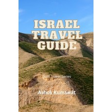 (英文圖書) Israel Travel Guide 平裝版, Independently Published, 英文