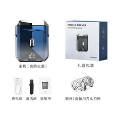 美國小鋼炮迷你電動剃鬚刀 元石迷你版車載剃鬚刀 男士防水便攜剃須刀, K58