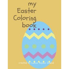 My Easter Coloring Book 平裝版, Lulu.com, 英文