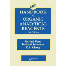 (英文圖書) CRC Handbook of Organic Analytical Reagents 平裝版, CRC Press, 英文