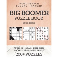 (英文圖書) Big Boomer Puzzle Books #3 平裝版, Boomer Press, 英文