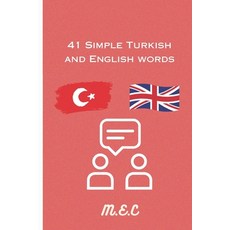 (英文圖書) 41 simple Turkish and English words 平裝版, Independently Published, 英文