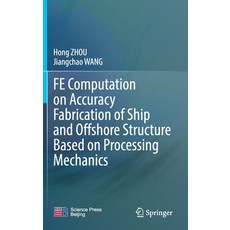 (英文圖書) Fe Computation on Accuracy Fabrication of Ship and Offshore Structure Based on Processing Mec... 精裝版, Springer, 英文