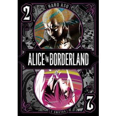 (英文圖書) Alice in Borderland Vol. 2 平裝版, Viz Media, 英文