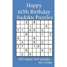 (英文圖書) Happy 60th Birthday Sudoku Puzzles: 150 classic 9x9 puzzles 平裝版, Createspace Independent Pub..., 英文