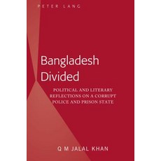 Bangladesh Divided; Political and Literary Reflections on a Corrupt Police and Prison State 精裝版, Peter Lang Us, 英文