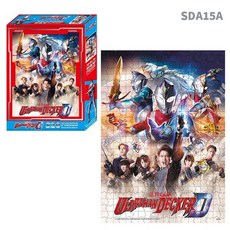 超人力霸王拼圖 520片 鹹蛋超人 Ultraman 卡通拼圖 幼兒拼圖 正版授權, 多色, 520