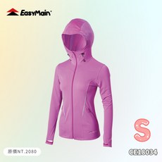 EasyMain 衣力美 女永久防曬排汗衣 連帽 Siphontec日本原紗 永久防曬 運動上衣
