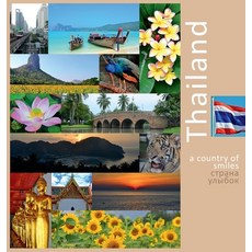 Thailand: A Country of Smiles: A Photo Travel experience 精裝版, Photravel, 英文