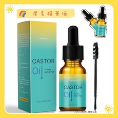 LANTHOME 蓖麻油精華液, 1瓶