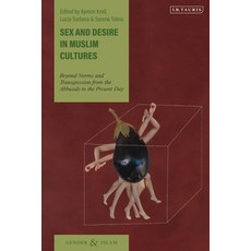 Sex and Desire in Muslim Cultures: Beyond Norms and Transgression from the Abbasids to the Present Day 精裝版, I. B. Tauris & Company, 英文